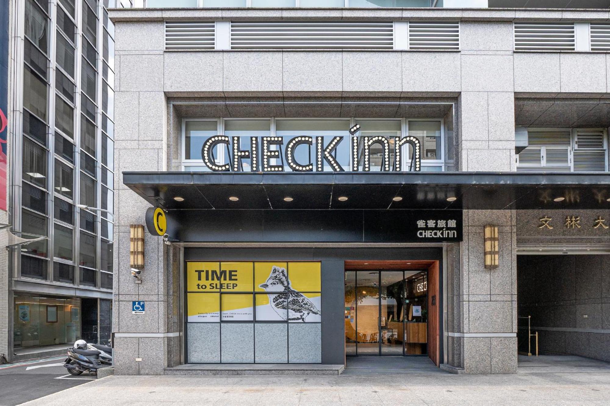 Check Inn Taipei Songjiang Extérieur photo